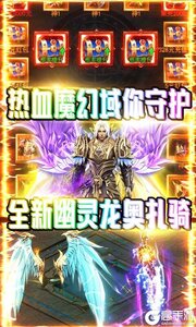 魔幻之诗无限元宝版游戏截图-4