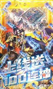 神战三国咪噜版游戏截图-3