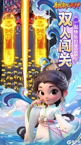 翻滚吧天神咪噜版游戏截图-2