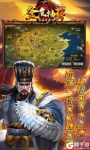 釜底抽薪充值破解版游戏截图-2