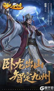 圣光之战游戏截图-3