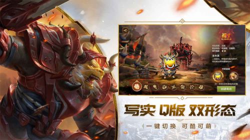 我叫MT4游戏截图-3