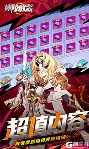 神陵武装游戏截图-4