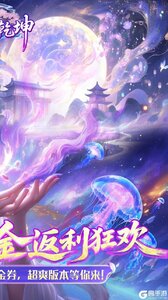 剑舞乾坤游戏截图-1