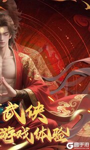 灵域修仙游戏截图-1