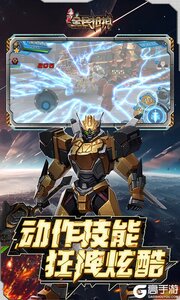 全民枪神公益服游戏截图-2