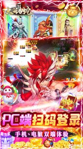 大话白蛇送GM万充游戏截图-3