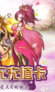 封神战送648充值游戏截图-1