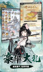 梦回白玉京0.1折免单霸服100万代劵游戏截图-2