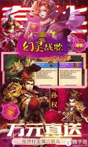 幻灵战歌巴兔版游戏截图-4