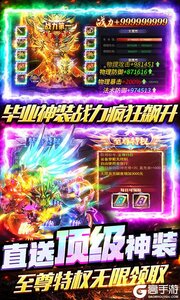 全民冲刺0元打金直充游戏截图-2
