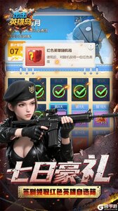 出击英雄岛游戏截图-3