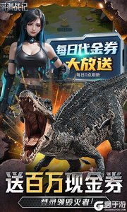 深渊战记安卓版游戏截图-3