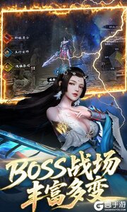 雷霆空袭H5游戏截图-4