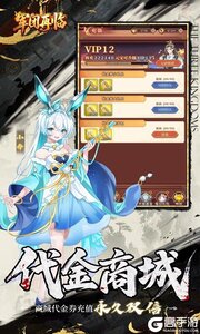 军团再临游戏截图-3