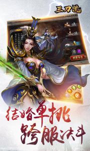 三刀流游戏截图-3