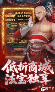 聊斋搜神记3733版游戏截图-3