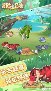 冒险与召唤游戏截图-4