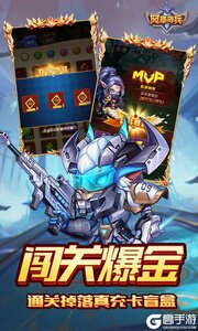 风暴奇兵(0.1折GM无限抽)游戏截图-4