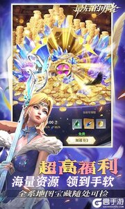 最后的勇者游戏截图-3