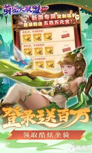 萌宠大联盟3733版游戏截图-4