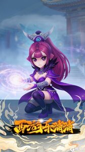 西游乐消消游戏截图-4