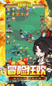 精灵物语游戏截图-4