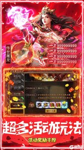 全民祖玛游戏截图-3