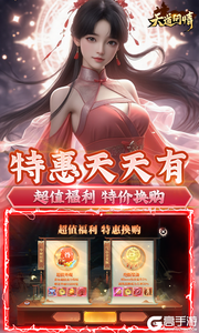 天道问情游戏截图-2