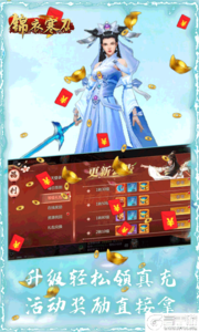 锦衣寒刀可盘版游戏截图-4