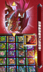 斗兽战棋游戏截图-2