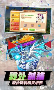 口袋暴龙巴兔版游戏截图-1