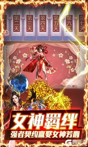 猎魔3733版游戏截图-3
