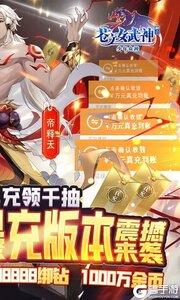 苍之女武神游戏截图-1