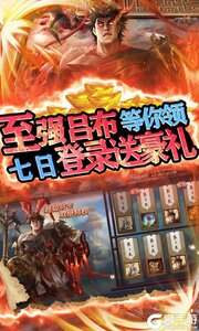 天子令咪噜版游戏截图-4