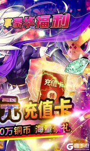 斗魂日送千元充游戏截图-1