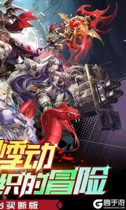 天天萌闯关BT版游戏截图-1