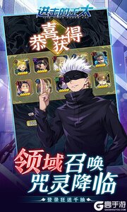 进击的正太正式服游戏截图-3