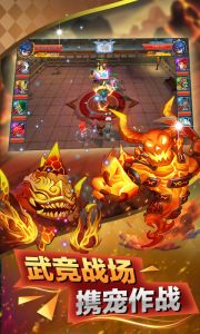 史矛革之怒游戏截图-3