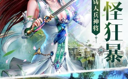 剑侠江湖