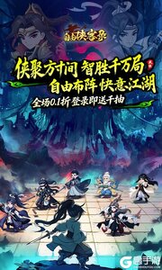 自由侠客录游戏截图-4