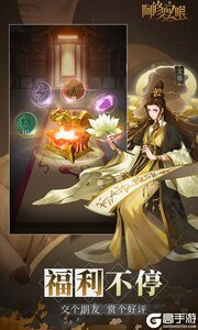阿修罗之眼登录领神将游戏截图-4