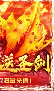 红月战神巴兔版游戏截图-1