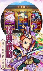 渡劫商城特权游戏截图-1