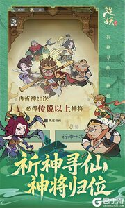 捉妖小队0.1折送降妖打金游戏截图-1