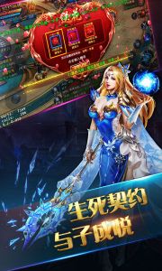 魔灵兵团：热血御龙游戏截图-1