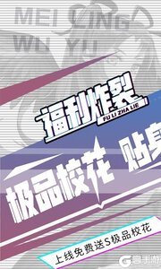 魅灵物语VIP版游戏截图-0