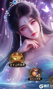 斗仙界商城版游戏截图-0