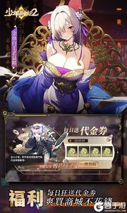 少年西游记2游戏截图-1