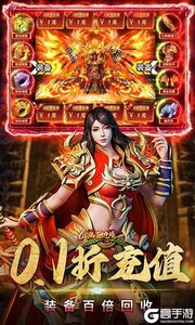 幽蓝边境神宠高爆0.1折游戏截图-3
